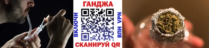 Купить закладку Каннабис  Альфа ПВП  ГАШИШ  Мефедрон  Черняховск