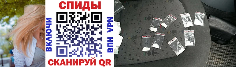 Купить где  Черняховск  Амфетамин VHQ 