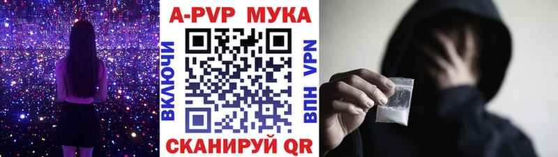 А ПВП СК КРИС  Купить закладки  Черняховск 