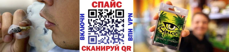 Бутират жидкий экстази  Купить закладки  Черняховск 