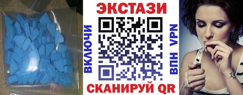 Купить где Черняховск ЭКСТАЗИ круглые