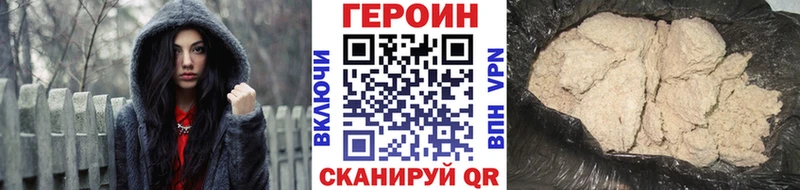 Героин белый  Купить закладки  Черняховск 