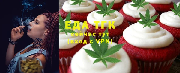 ALPHA-PVP Нефтегорск
