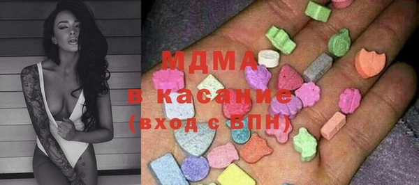 мескалин Нефтекумск