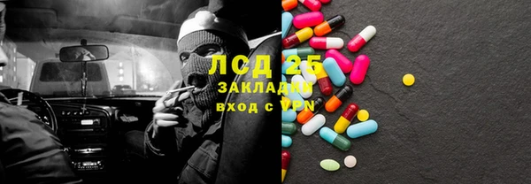 мескалин Нефтекумск