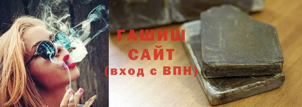 ALPHA-PVP Нефтегорск