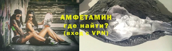 ALPHA-PVP Нефтегорск
