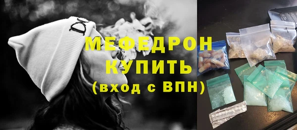 стафф Нея