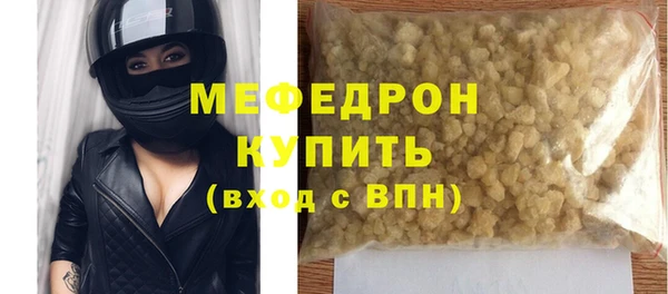 стафф Нея