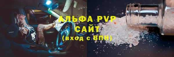 стафф Нея