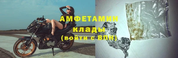 ALPHA-PVP Нефтегорск