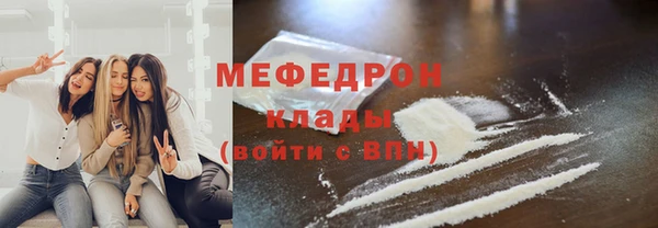 ALPHA-PVP Нефтегорск