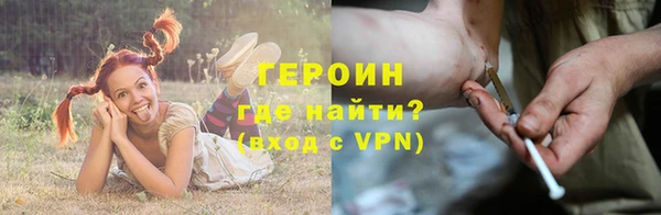 стафф Нея