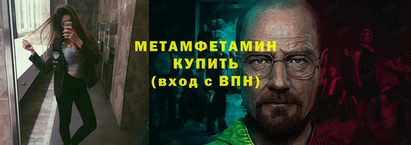 стафф Нея