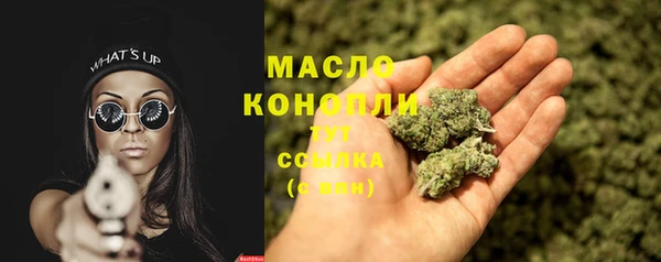 стафф Нея