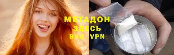 ALPHA-PVP Нефтегорск