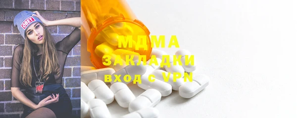 мескалин Нефтекумск