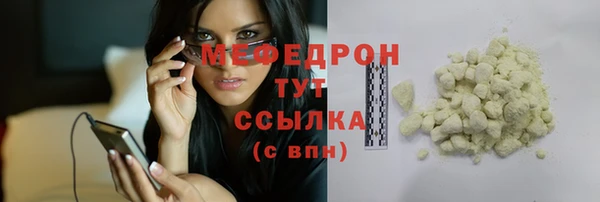 ALPHA-PVP Нефтегорск