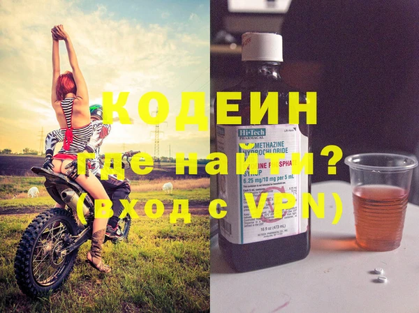 ALPHA-PVP Нефтегорск