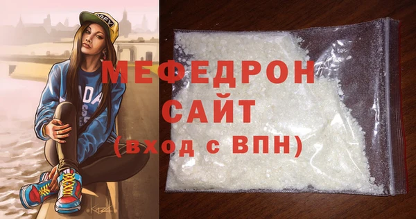 мескалин Нефтекумск