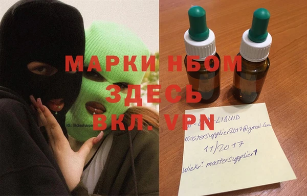 стафф Нея
