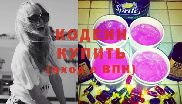 ALPHA-PVP Нефтегорск