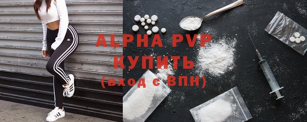 мескалин Нефтекумск