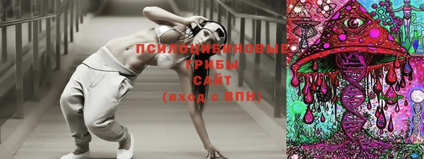 мескалин Нефтекумск