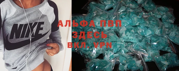ALPHA-PVP Нефтегорск