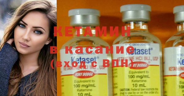 мескалин Нефтекумск