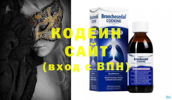 стафф Нея