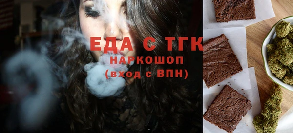 мескалин Нефтекумск
