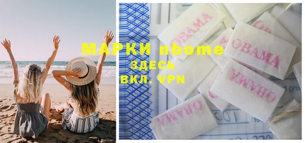 мескалин Нефтекумск