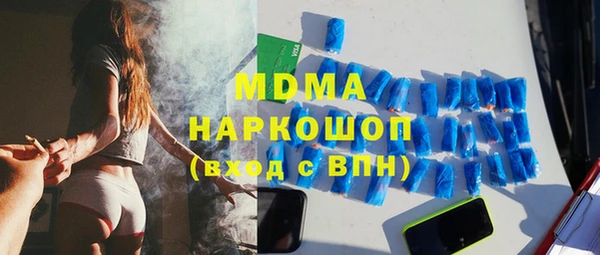 мескалин Нефтекумск