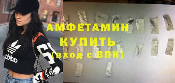 стафф Нея