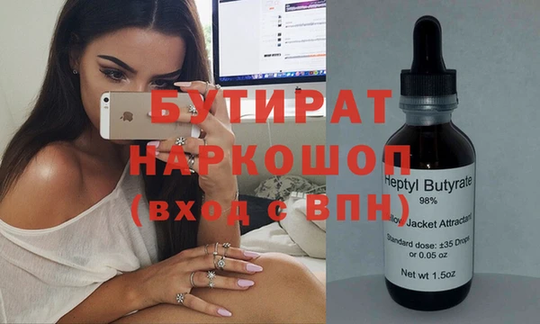 мескалин Нефтекумск