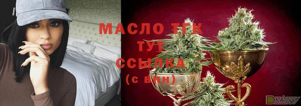 мескалин Нефтекумск