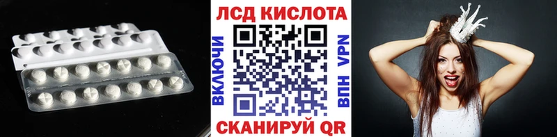 LSD-25 экстази ecstasy  Купить  Черняховск 