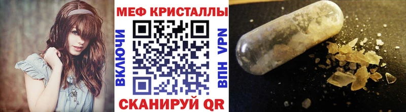 Купить закладки  Черняховск  Меф мяу мяу 