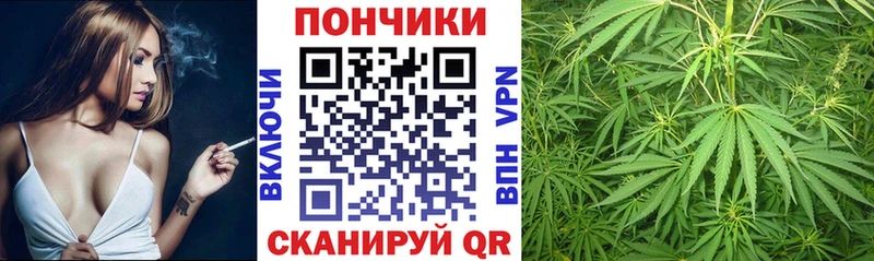 МАРИХУАНА Ganja  Купить закладки  Черняховск 